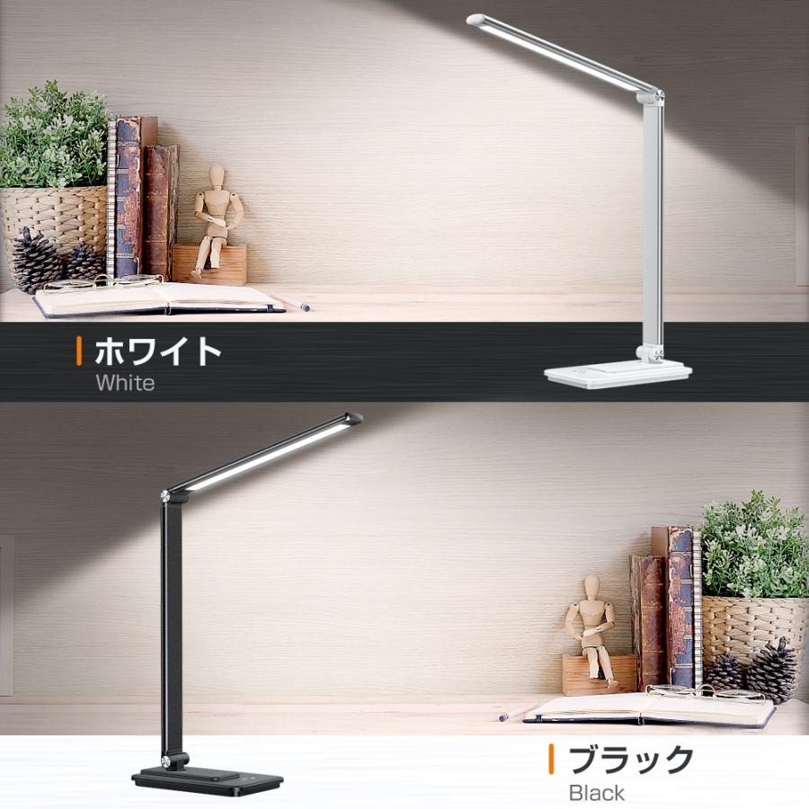 デスクライト おしゃれ LED 子供 給電式 目に優しい 調色 調光 明るさ