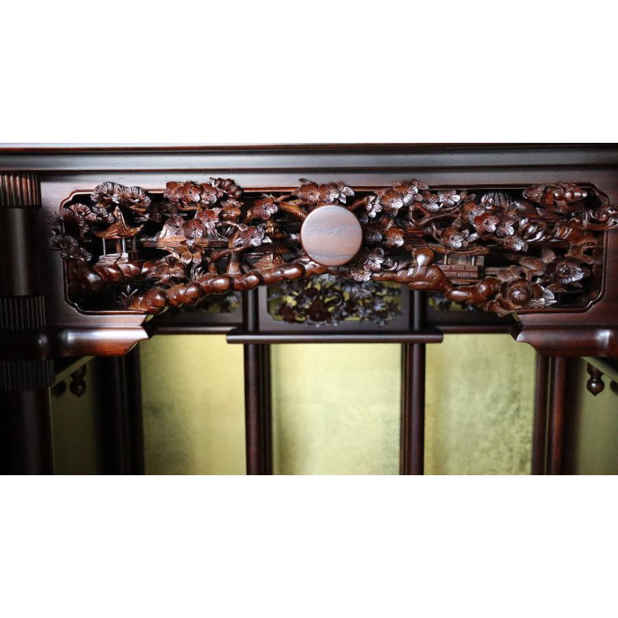 仏壇 唐木仏壇 仏具セット 紫檀 黄王檀 黒檀 明賀18号 三方練 台付 一