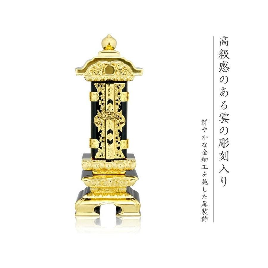 なーむくまちゃん工房 繰り出し位牌 塗り位牌 前金二重回出 4寸 4.0寸