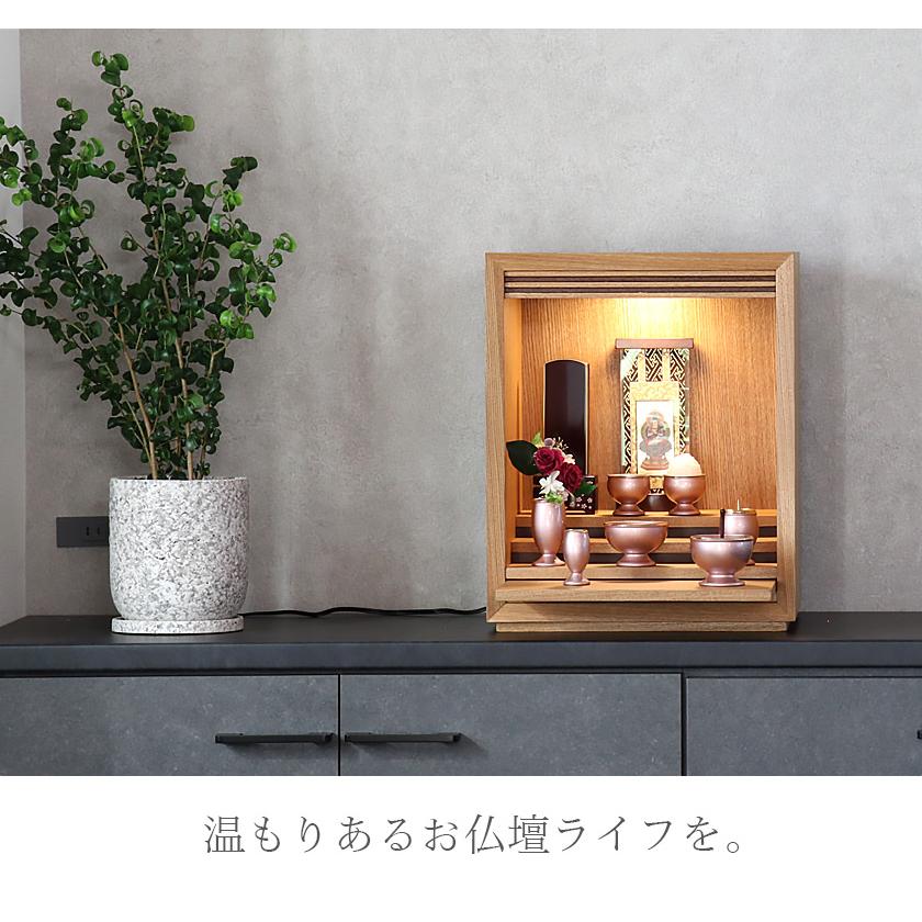 なーむくまちゃん工房 ミニ仏壇 ワルツ 14号 扉なしのコンパクト 仏壇