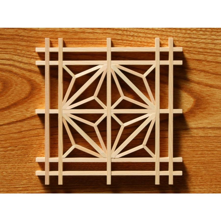 組子細工 組子キット kumiko kit 角麻柄 組子コースター組立キット