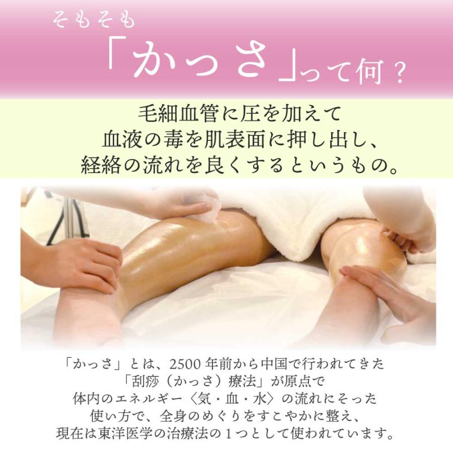 アンドエスエイチ カッサプレート / &SH パワーストーン かっさ ハート