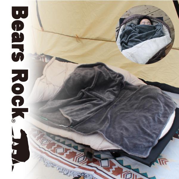 Bears Rock（ベアーズロック） くるむん ボア ロング フリース