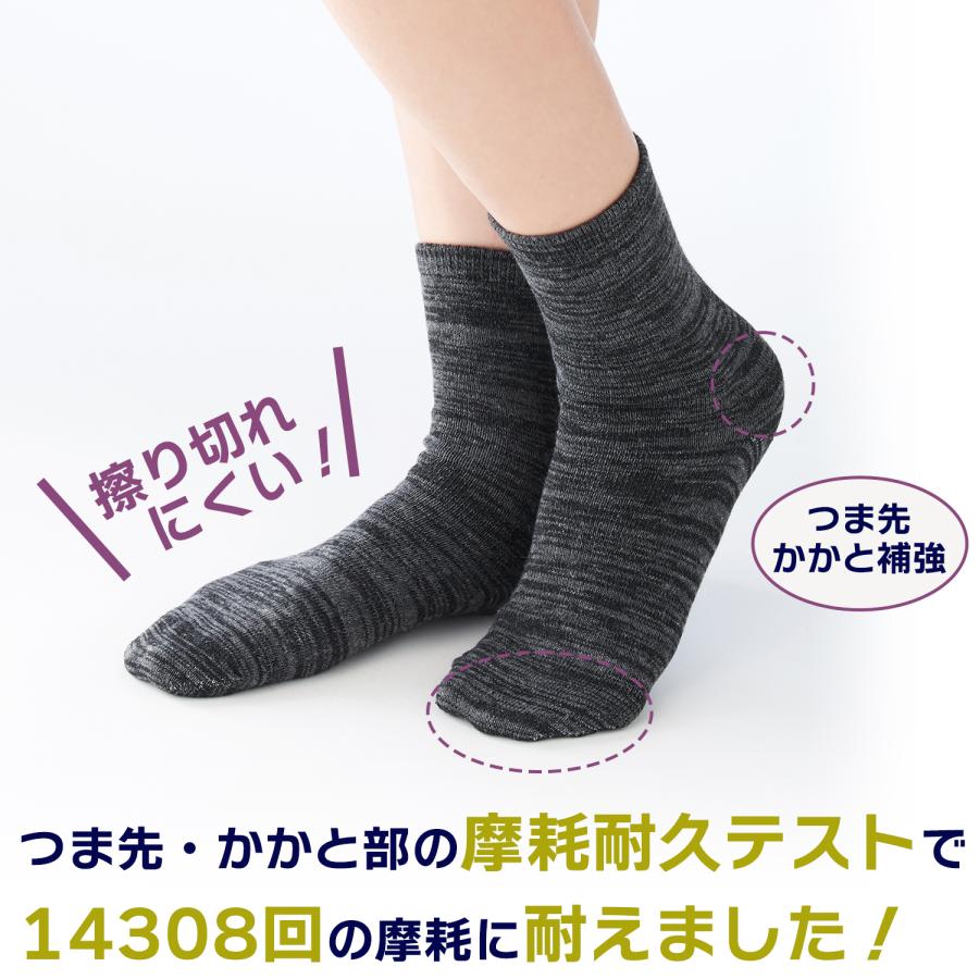 三笠（mikasa） 【4足組】メンズ 2005940 2005740 とにかく丈夫な