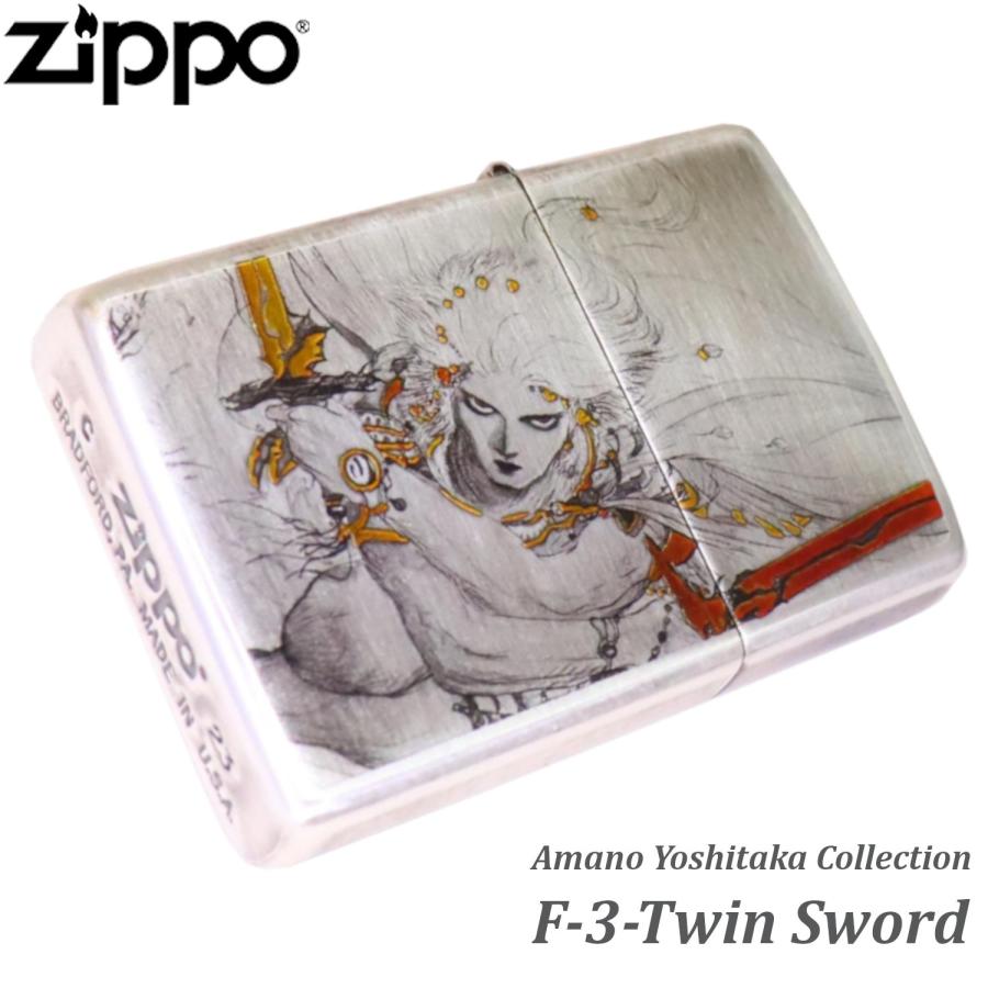 ZIPPO（ジッポー） 天野喜孝 F3-Twin Sword ファイナルファンタジー