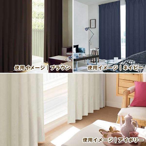 BONUS STORE｜2/27〜3/1 23:59 カーテン 防音 2枚組 カルム 遮光