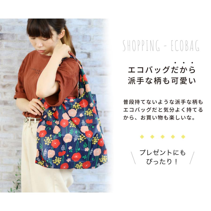 京都くろちく 和柄ショッピングエコバッグ・京都くろちく本店 : 京都