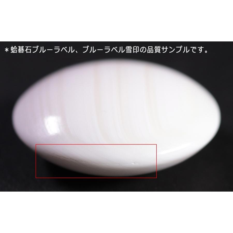 蛤碁石ブルーラベル 32号 : 黒木碁石店 - 通販 - Yahoo!ショッピング