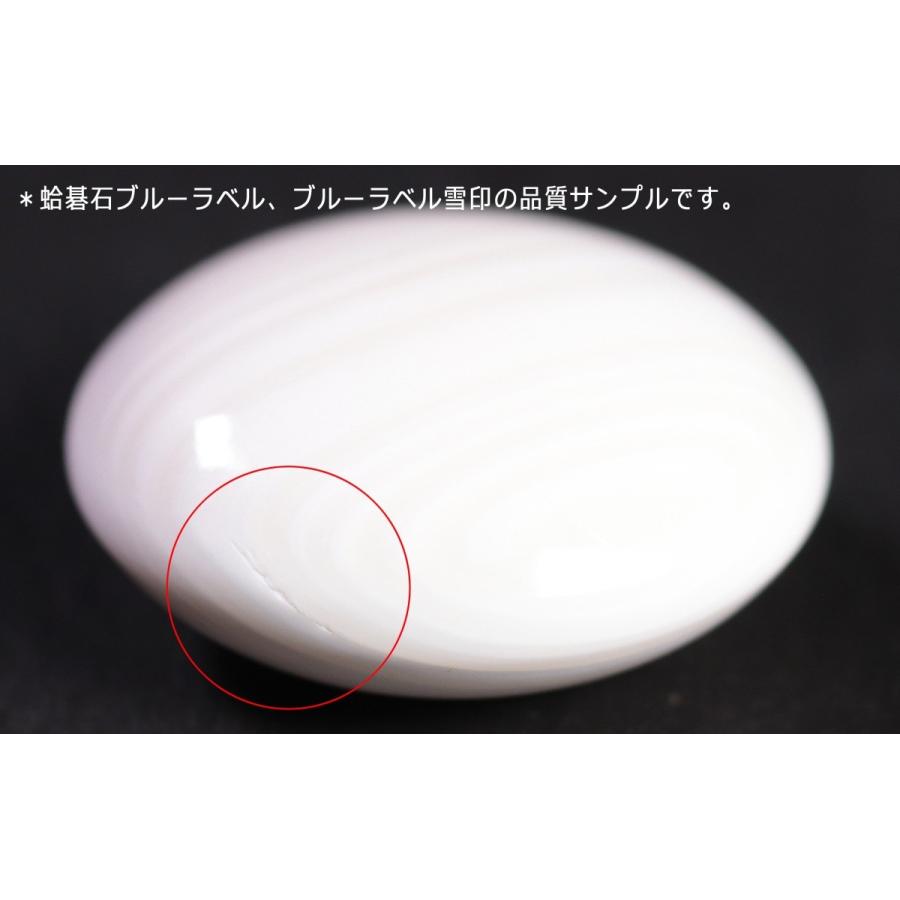 蛤碁石ブルーラベル 32号 : 黒木碁石店 - 通販 - Yahoo!ショッピング