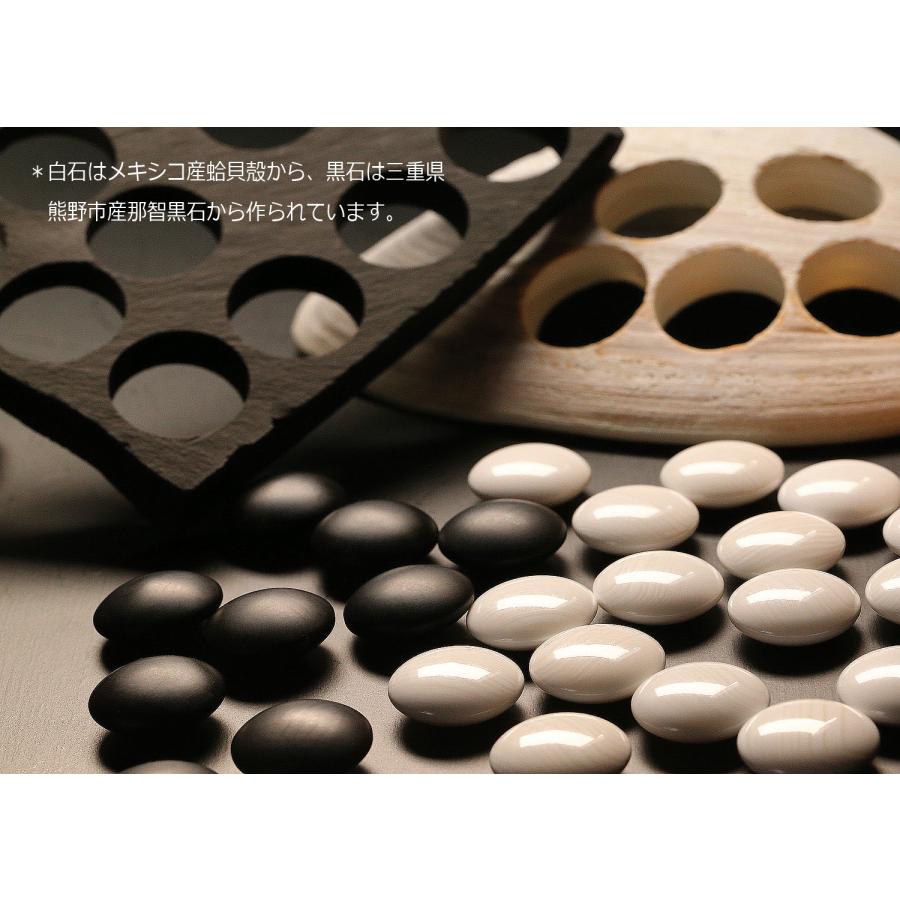 蛤碁石ブルーラベル 40号 : 黒木碁石店 - 通販 - Yahoo!ショッピング