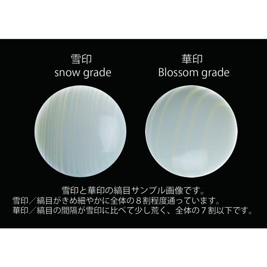 厳選蛤碁石 華印 30号 : 黒木碁石店 - 通販 - Yahoo!ショッピング