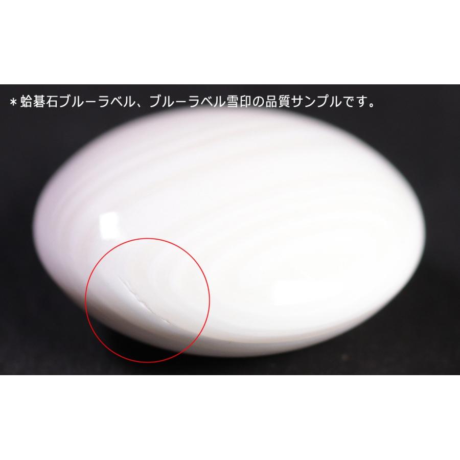 はまぐり碁石 ブルーラベル雪印 38号 + 銘木本桑製碁笥の本格囲碁2点