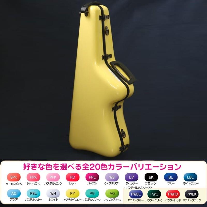 CCシャイニーケースII アルトサックスケース スタンドアップ (アルト