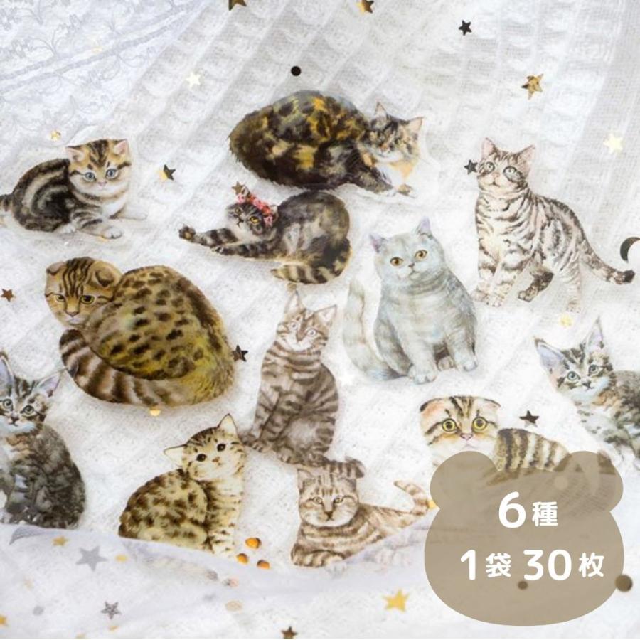 コラージュ シール 猫 ねこ ネコ 海外 フレークシール 素材 手帳