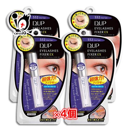 D-up（ディー・アップ） つけまつげのり D.U.P アイラッシュフィクサー
