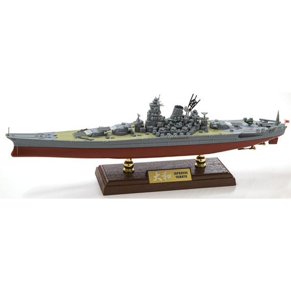 1/700 戦艦大和 1945（完成品）波ベース付き ダイキャストモデル