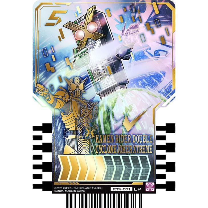 仮面ライダーガッチャード ライドケミートレカ PHASE:04 RT4-071 仮面