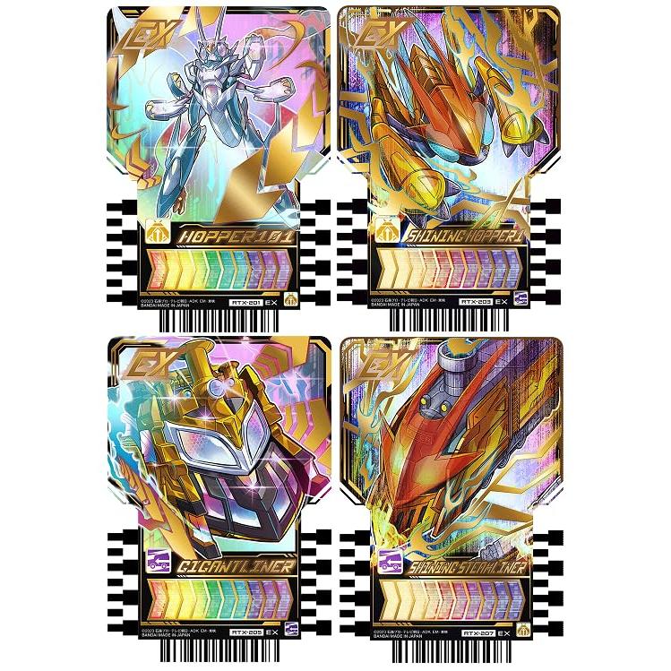 仮面ライダーガッチャード ライドケミートレカ PHASE:EX02 EX