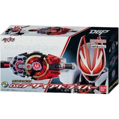 仮面ライダーギーツ SUPER BEST 変身ベルト DXデザイアドライバー