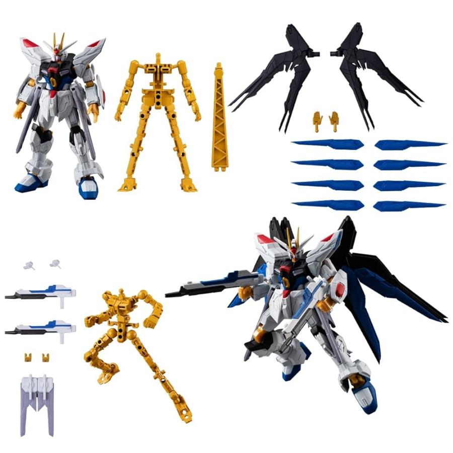 機動戦士ガンダム GフレームFA 08 ストライクフリーダム 3種セット