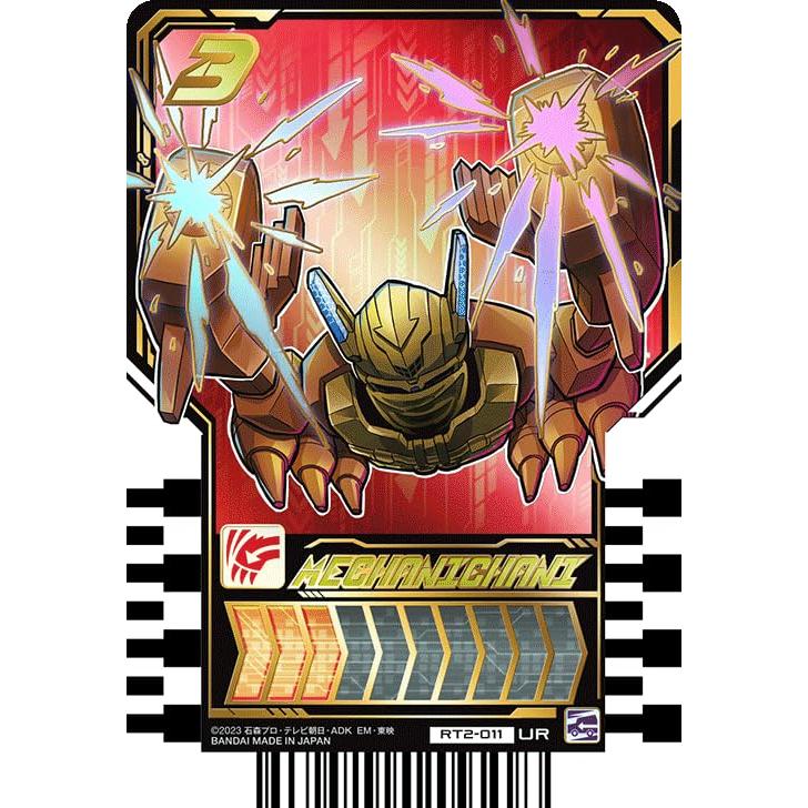 仮面ライダーガッチャード ライドケミートレカ PHASE:01 UR ウルトラ