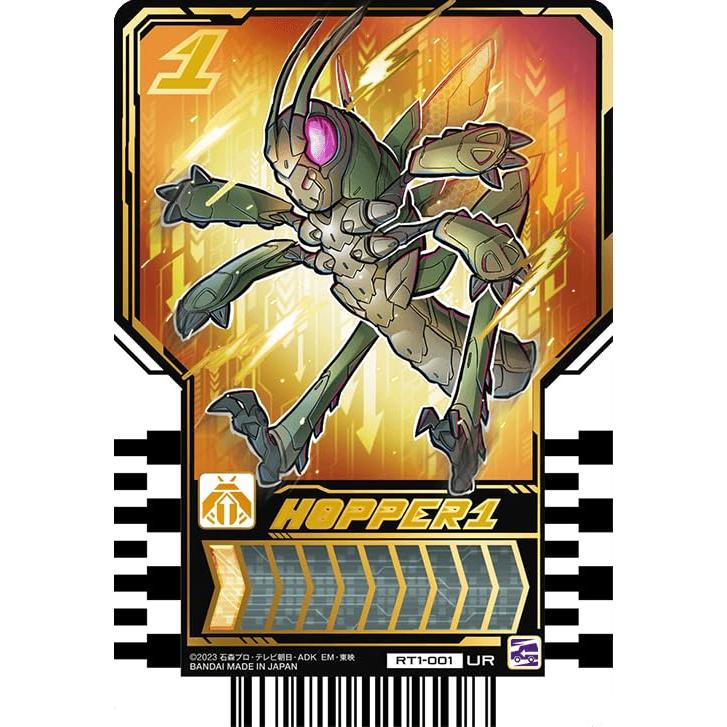 仮面ライダーガッチャード ライドケミートレカ PHASE:01 UR ウルトラ
