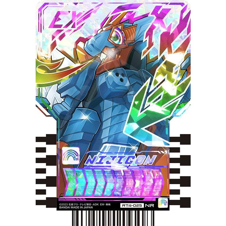 仮面ライダーガッチャード ライドケミートレカ PHASE:04 NR