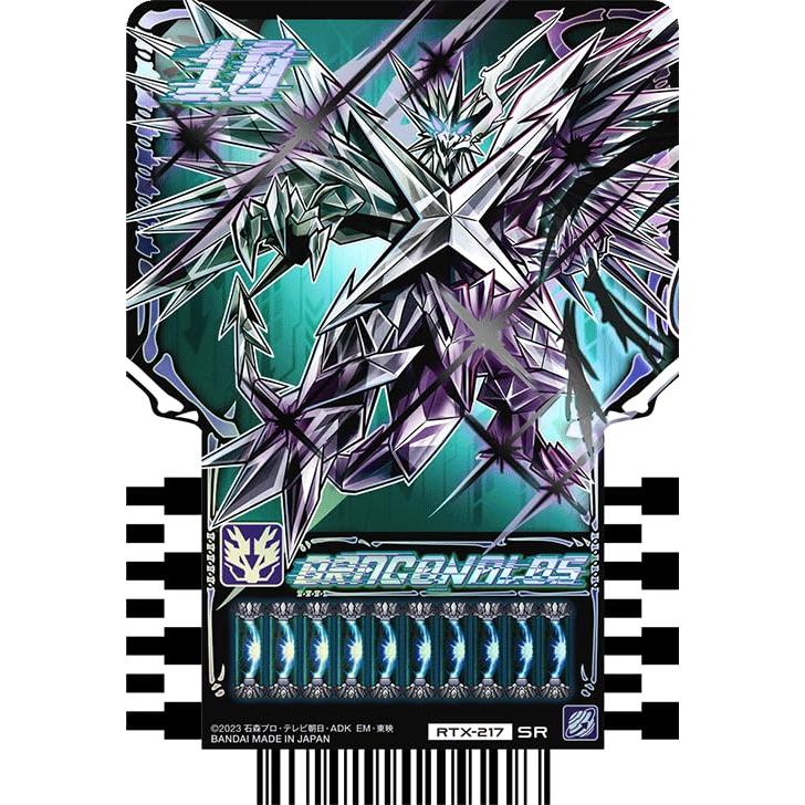 仮面ライダーガッチャード ライドケミートレカ PHASE:EX02 SR