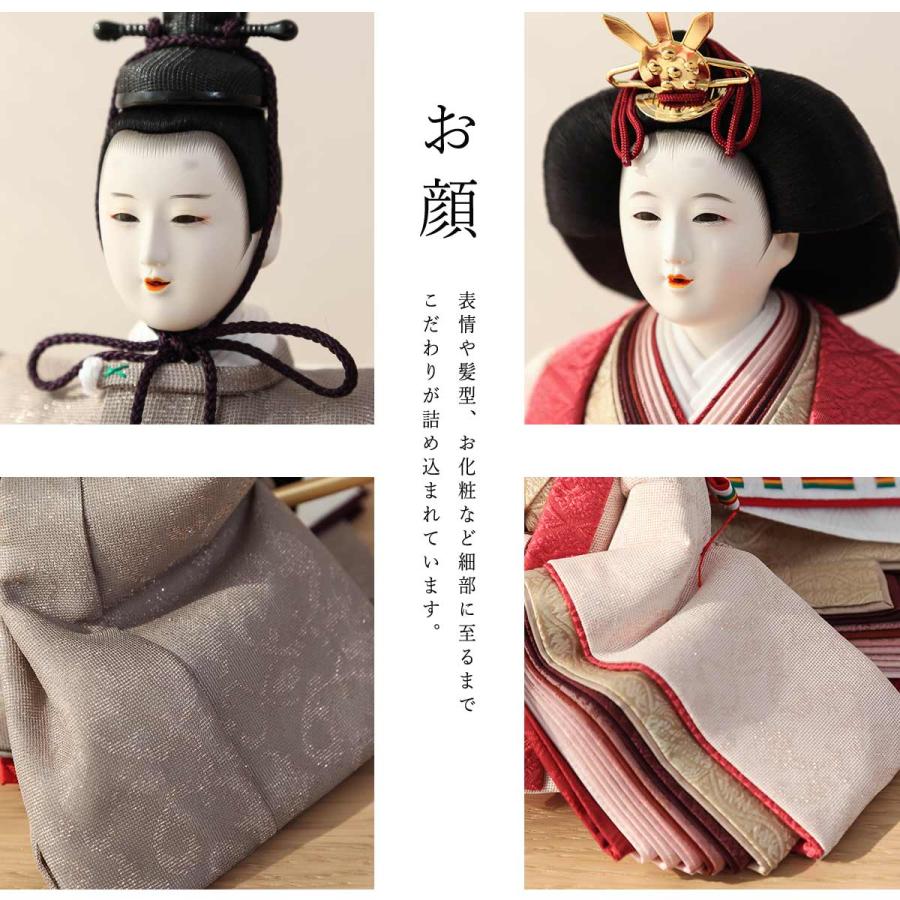 2/18〜2/25☆ポイント2倍！】清水久遊作 雛人形 ひいな 十番 清水久遊