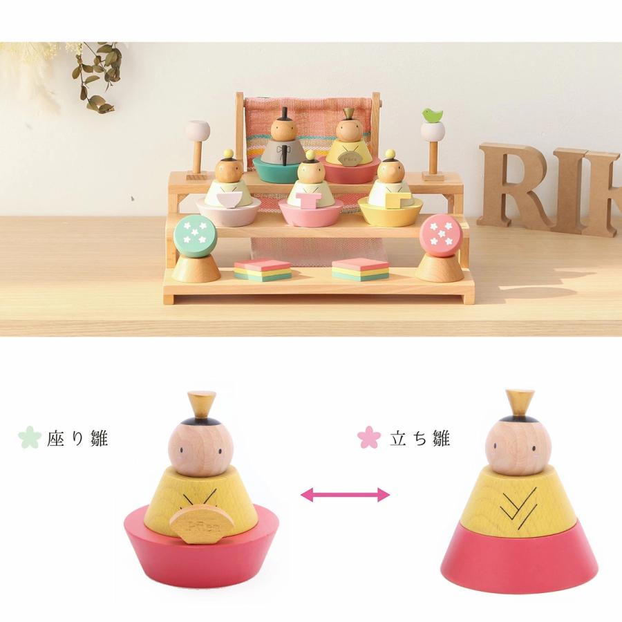PUCAプーカのひなにんぎょう ベーシック 雛人形 遊べる 積み木のひなに