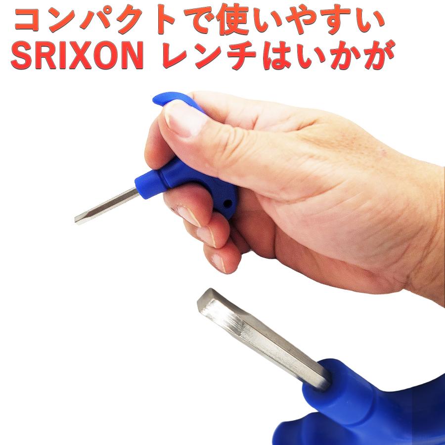 互換品】 SRIXON互換用レンチ 専用 Zシリーズ対応Z525・Z545・Z725