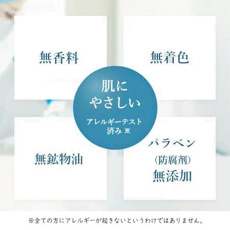 コラリッチ キューサイ コラリッチEX ブライトニングリフトジェル 55g