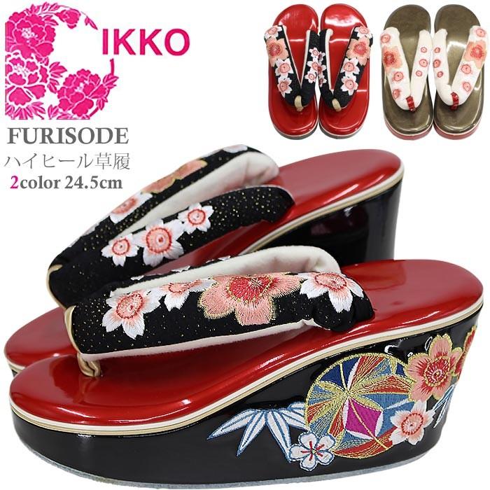 振袖用 草履 厚底 ヒール 単品 桜鞠 刺繍鼻緒 lサイズ 24.5cm ハイ