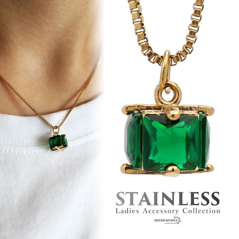 ネックレス ステンレス 金属アレルギー レディース グリーン 緑 一粒