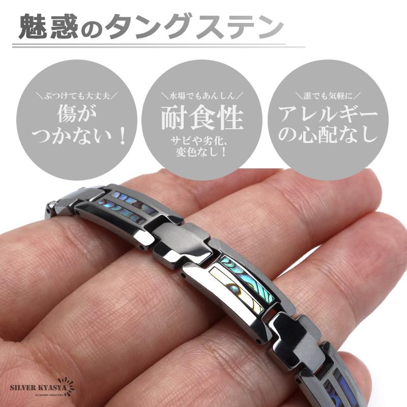 タングステン 傷つかない 磁気ブレスレットブレスレット メタル