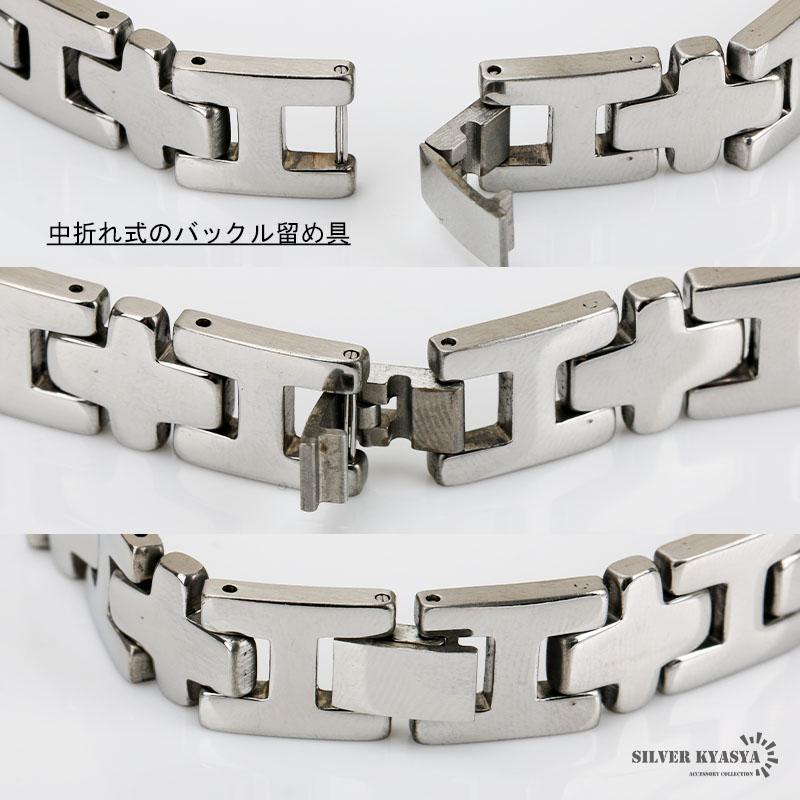 磁気ブレスレット ステンレス 磁石 H クロス チェーンブレスレット