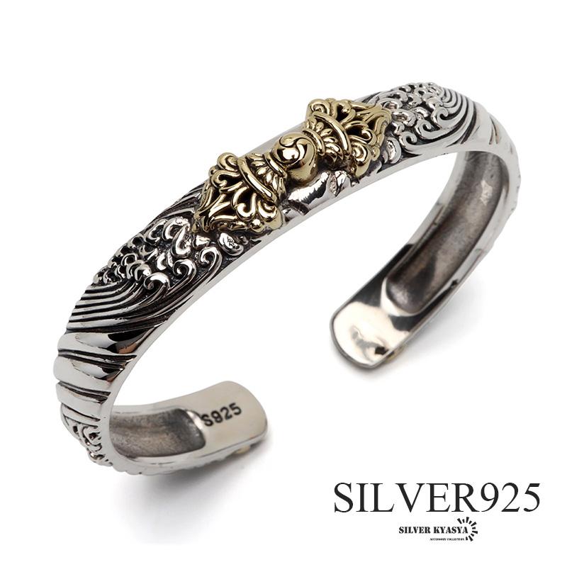 シルバー925 バングル メンズ 腕輪 三鈷杵 五鈷杵 シルバーバングル 六