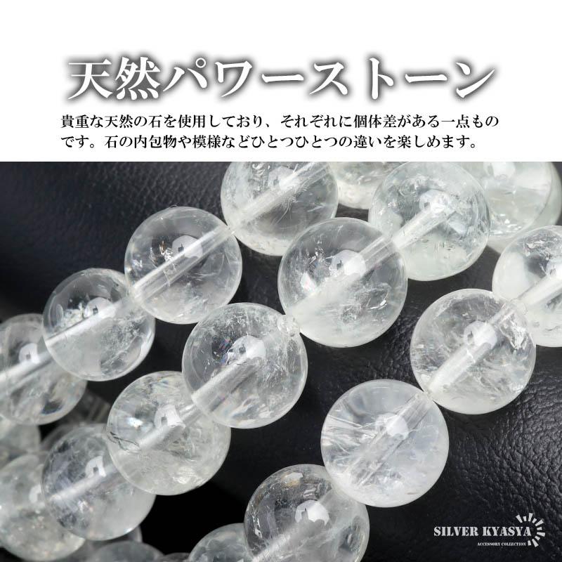 Sサイズ) パワーストーンブレスレット 数珠ブレスレット グリーン