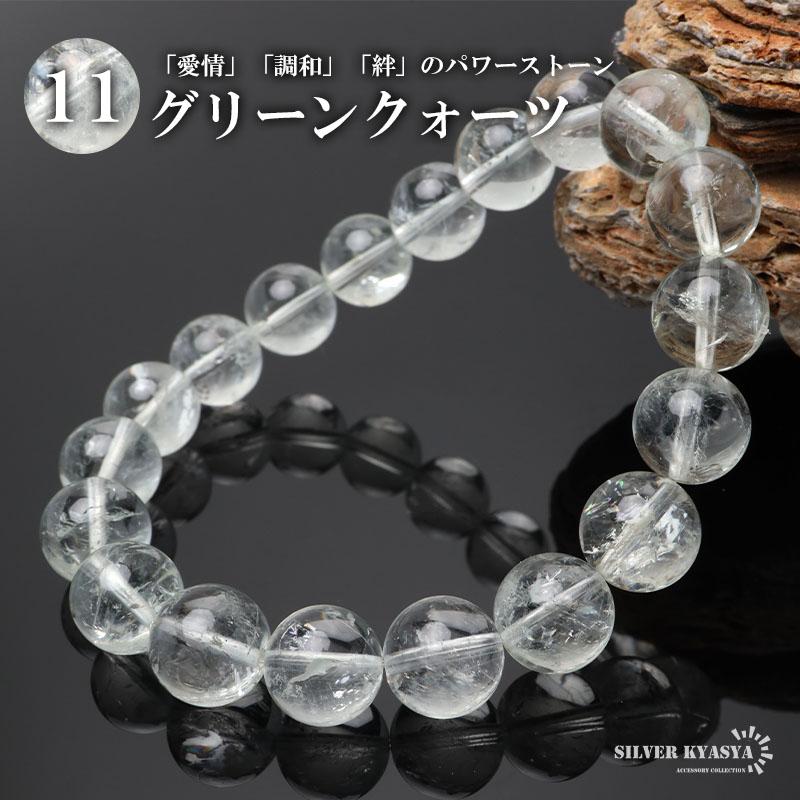Sサイズ) パワーストーンブレスレット 数珠ブレスレット グリーン