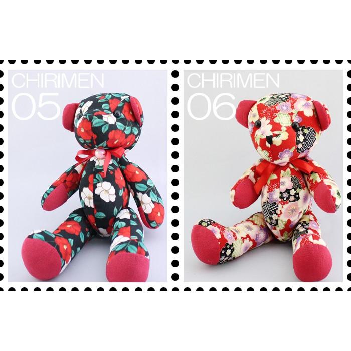 残りわずか】友禅 ちりめん テディベア LLサイズ 特大30cm お土産や