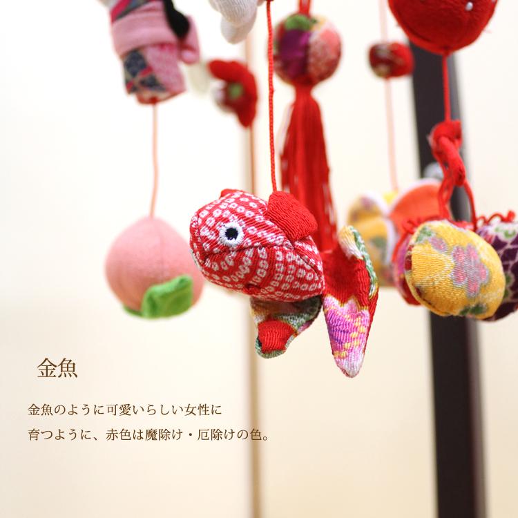 モチーフつるし飾り つるし雛 明〜AKARI〜 [S-351C] 5本3個つるし 長