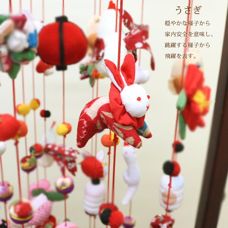 つるし飾り つるし雛【雛〜HINA〜三段】[3-21] 長さ約130cm 三段大型