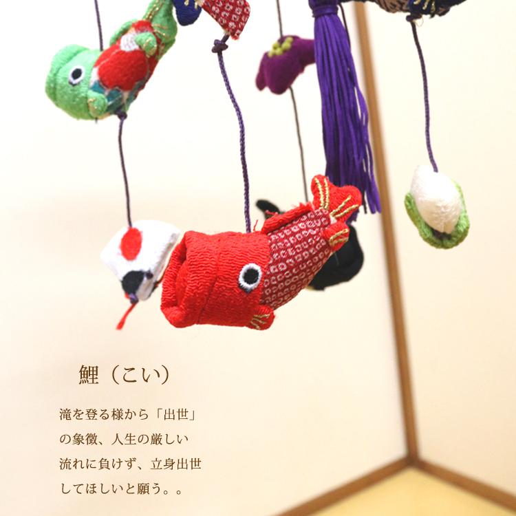 卓上ミニ鯉のぼり [LY-ZS] 室内鯉 長さ約35cm つるし飾り つるし雛 雛