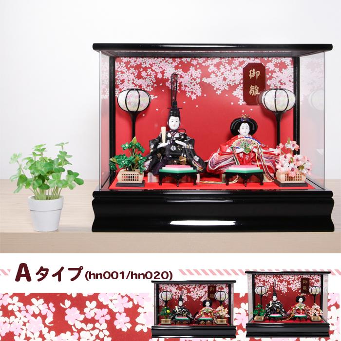 在庫一掃セール在庫限り】 (雛人形 菱餅 A) 雛人形 コンパクト