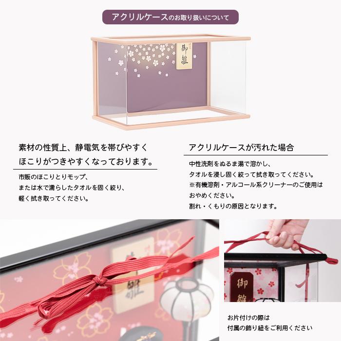 在庫一掃セール在庫限り】 (雛人形 御駕篭/御所車 A) 雛人形