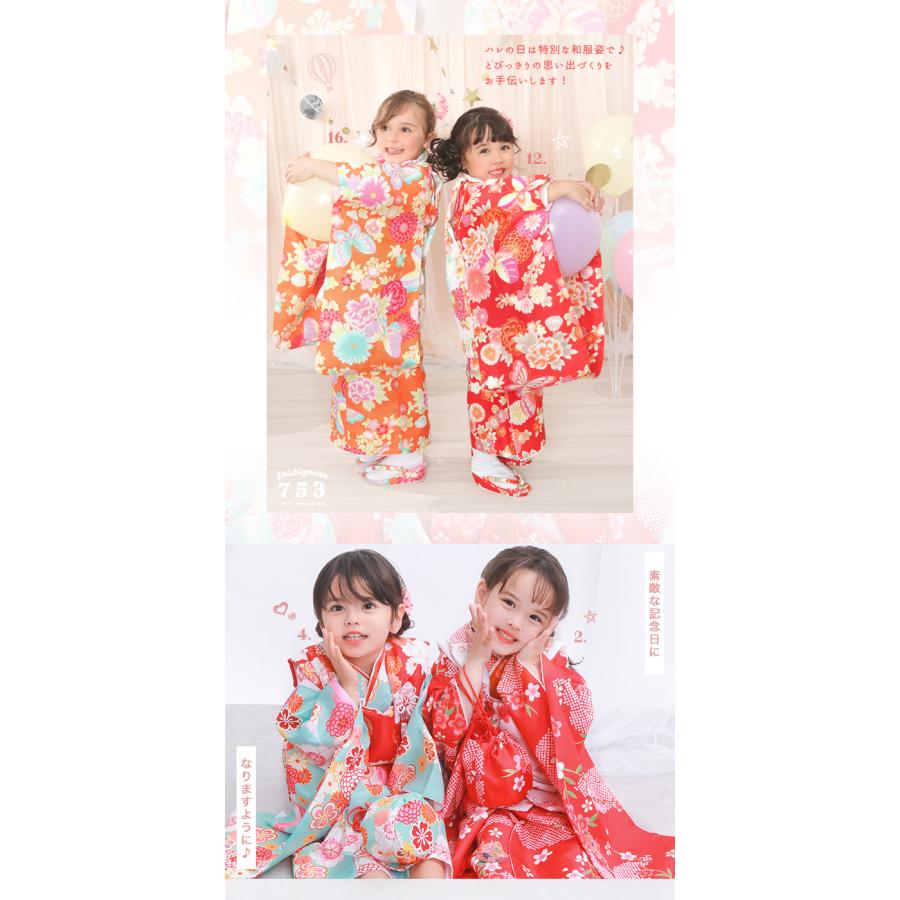 KYOETSU（京越） 七五三 着物 3歳 女の子 ひな祭り 【豪華9点フル