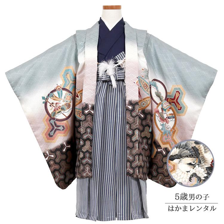 七五三 男の子 5歳 レンタル フルセット 着物 羽織 袴 鷹 貸衣装 五歳