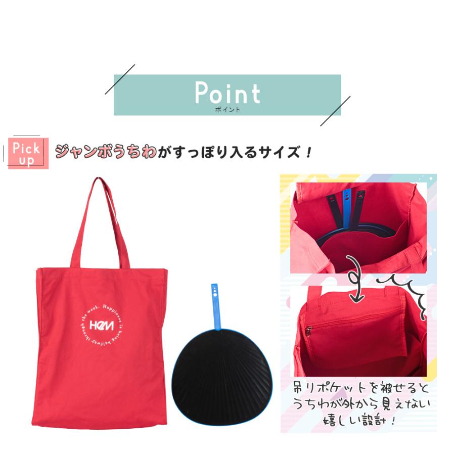 HeM（ヘム） 推し活トートバッグ オタ活 コンサート ライブ うちわ