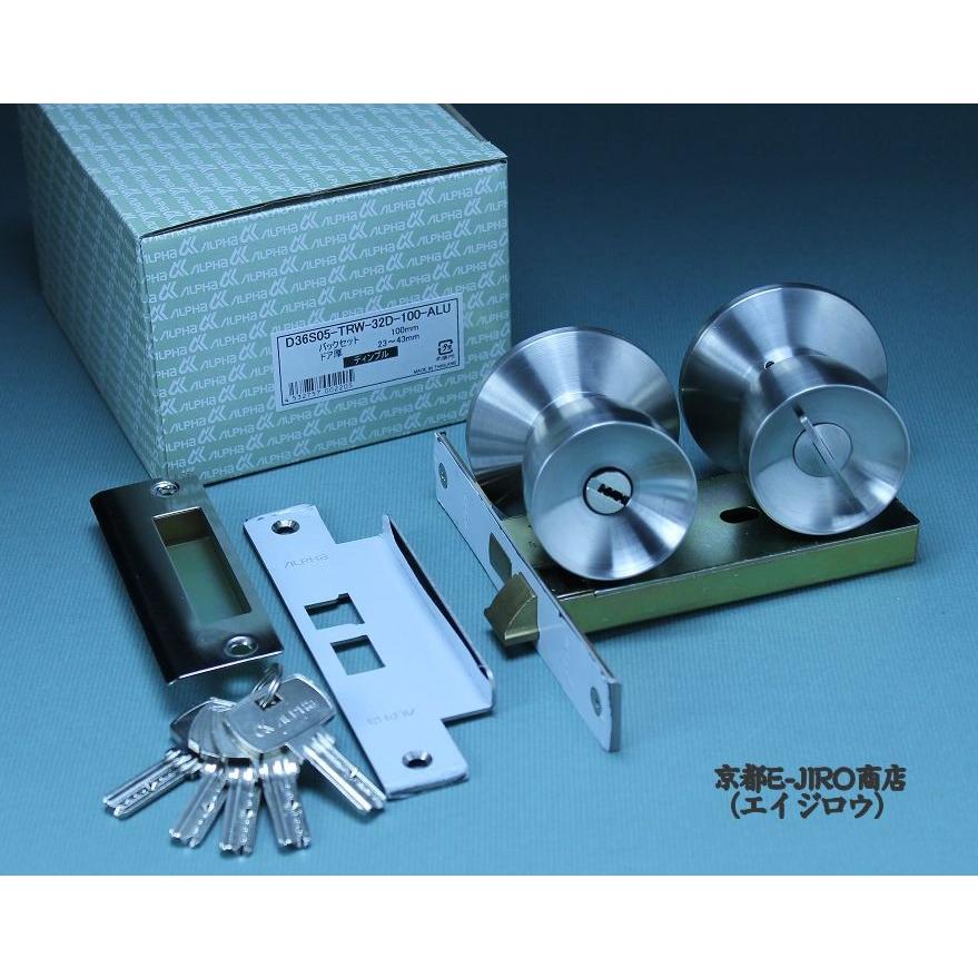 アルファ D36S05-TRW-32D-100-ALU （アルファダブルロック取替錠