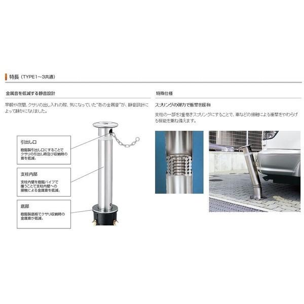 帝金バリカー KS-11S ステンレス製上下式バリカー 76.3mm 2重